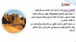 عامل ال
