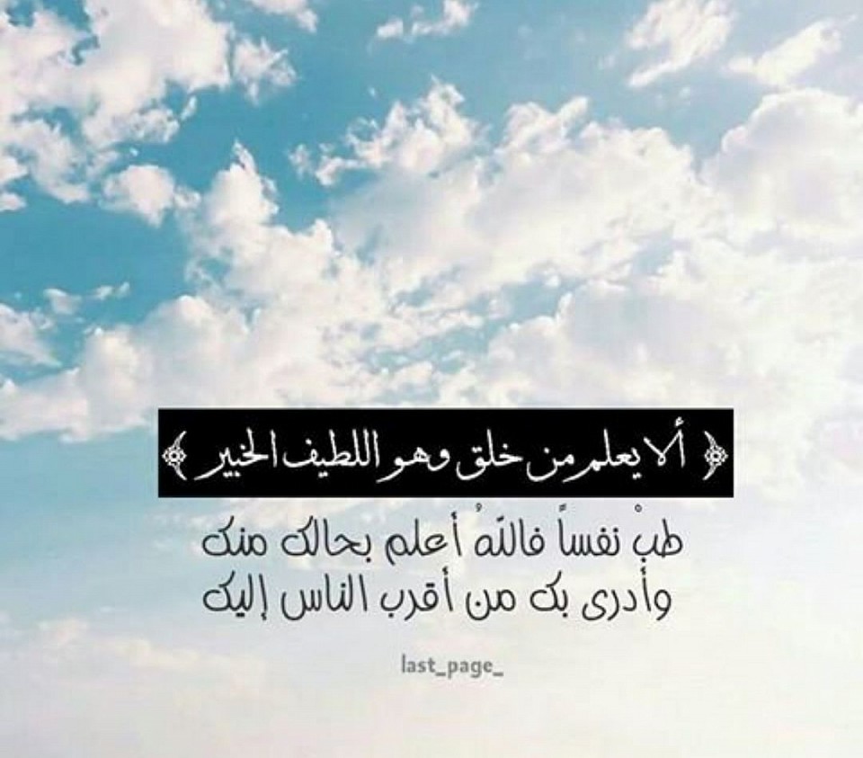 سبحان الله